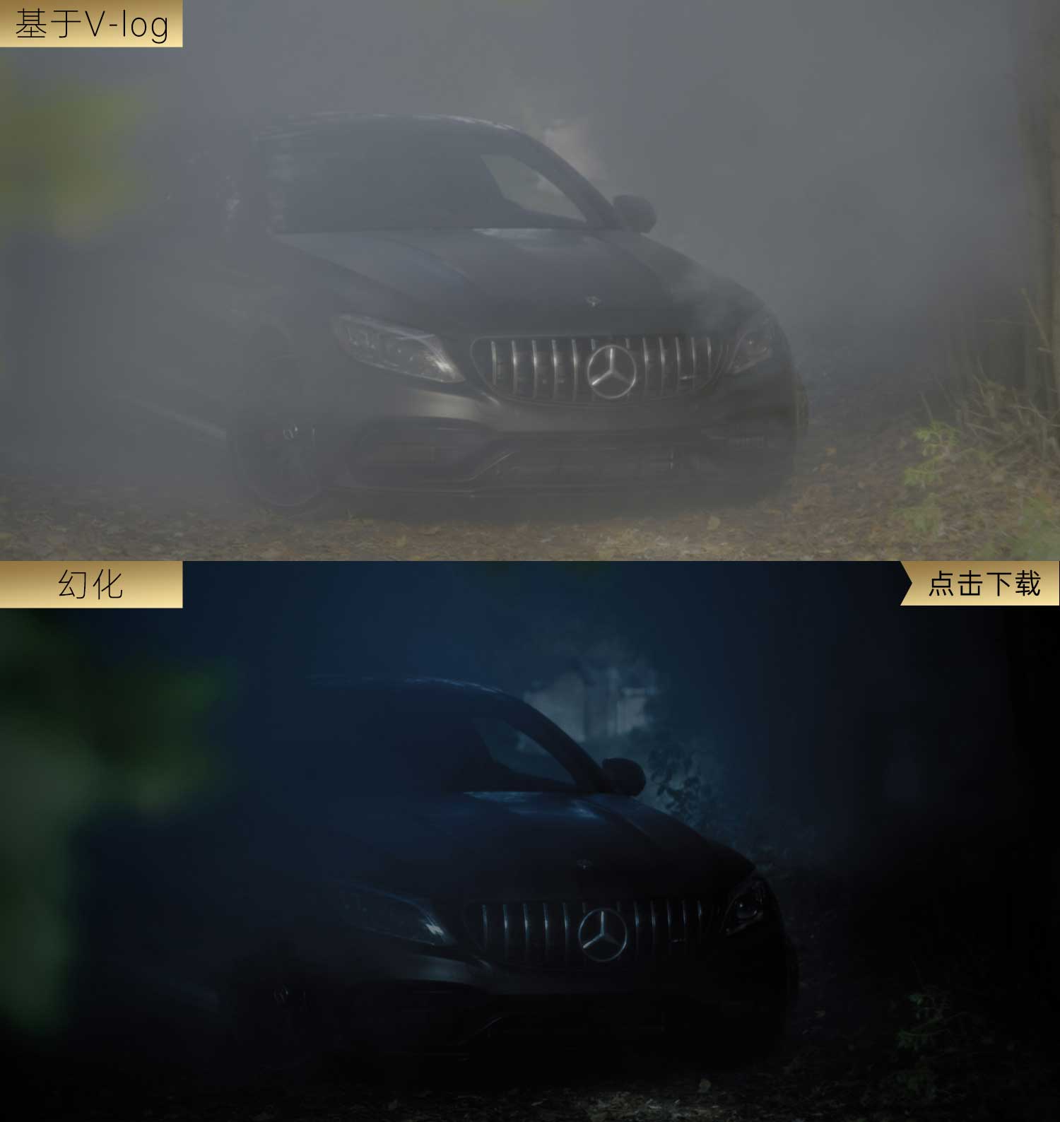 幻化