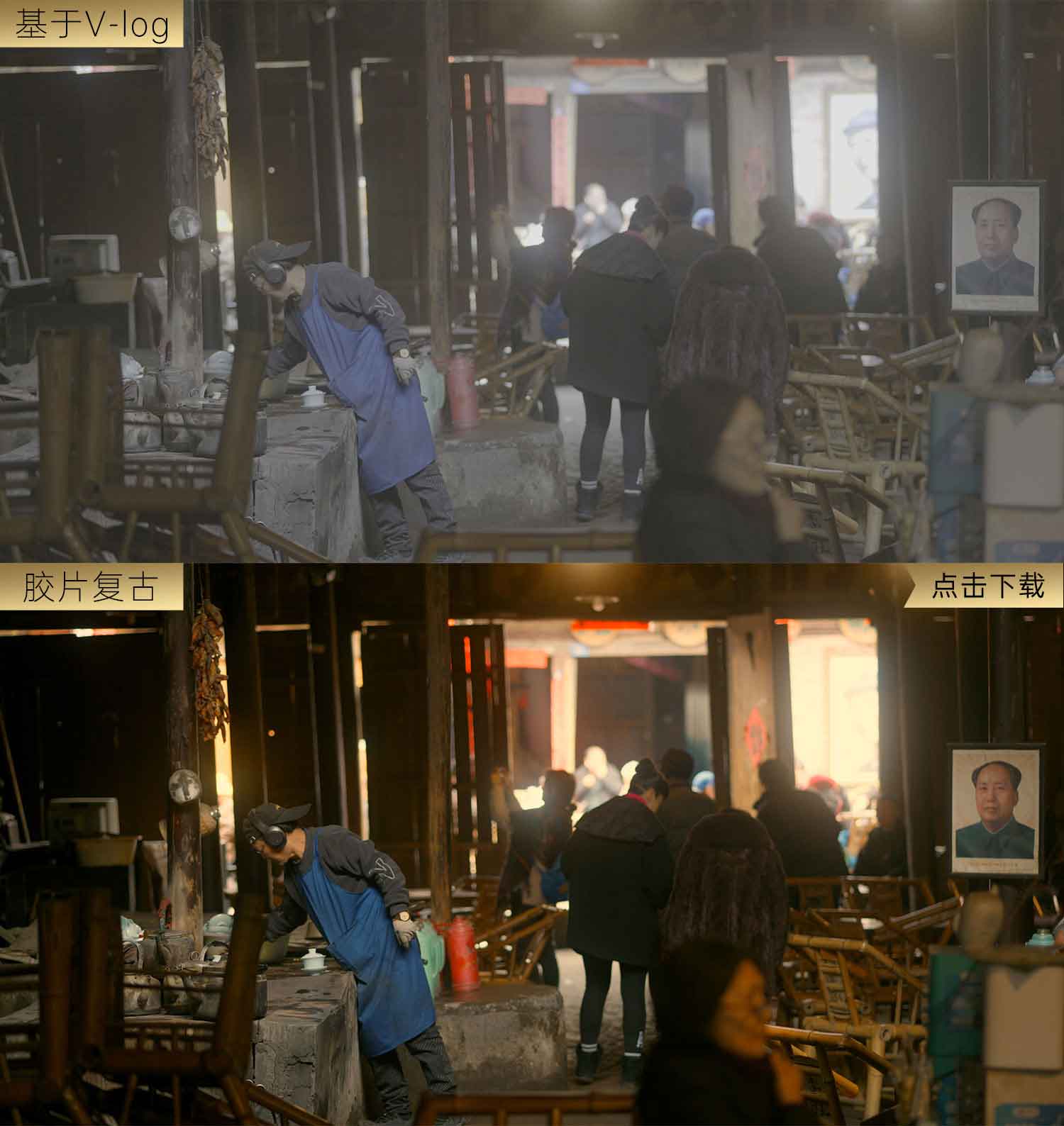 胶片复古