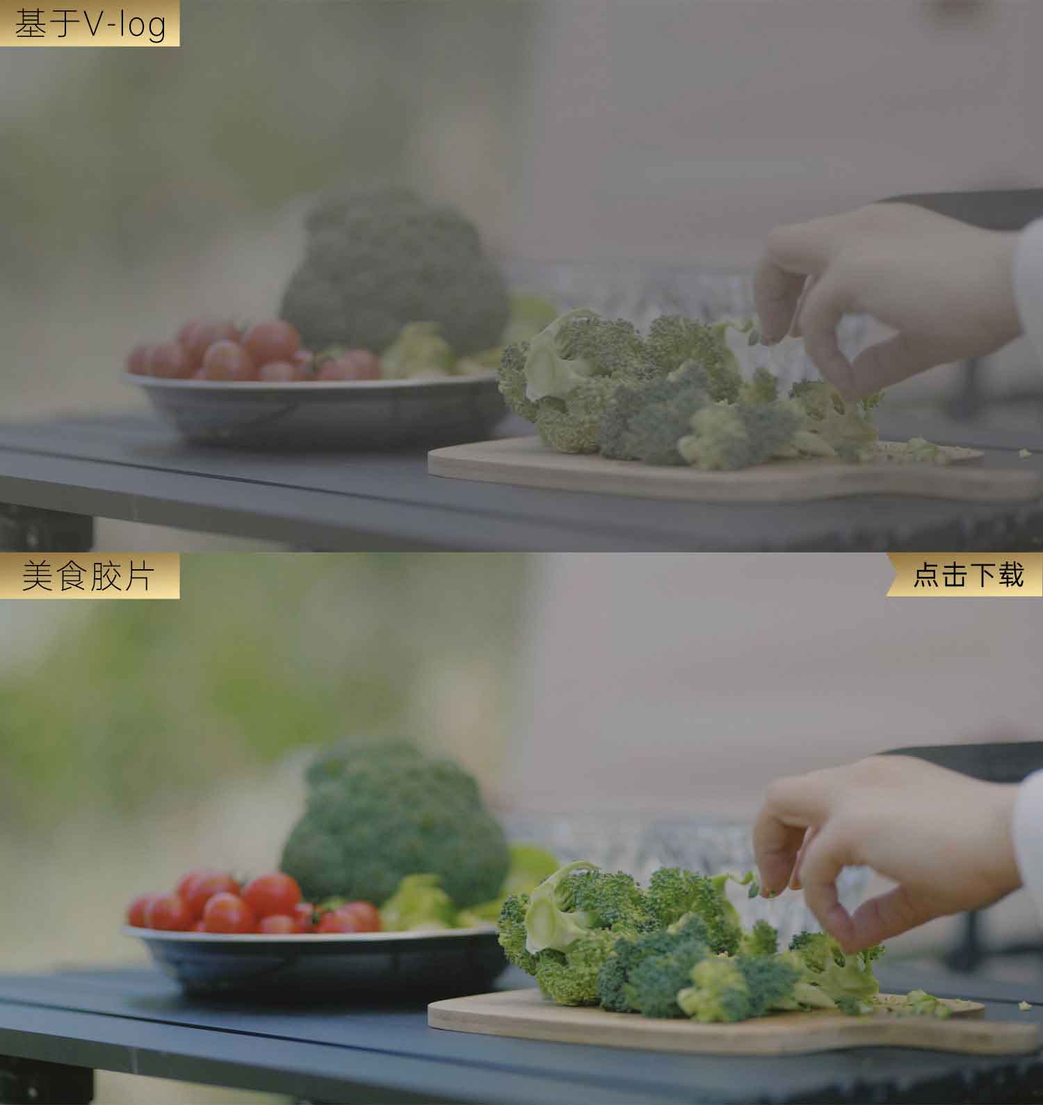 美食胶片