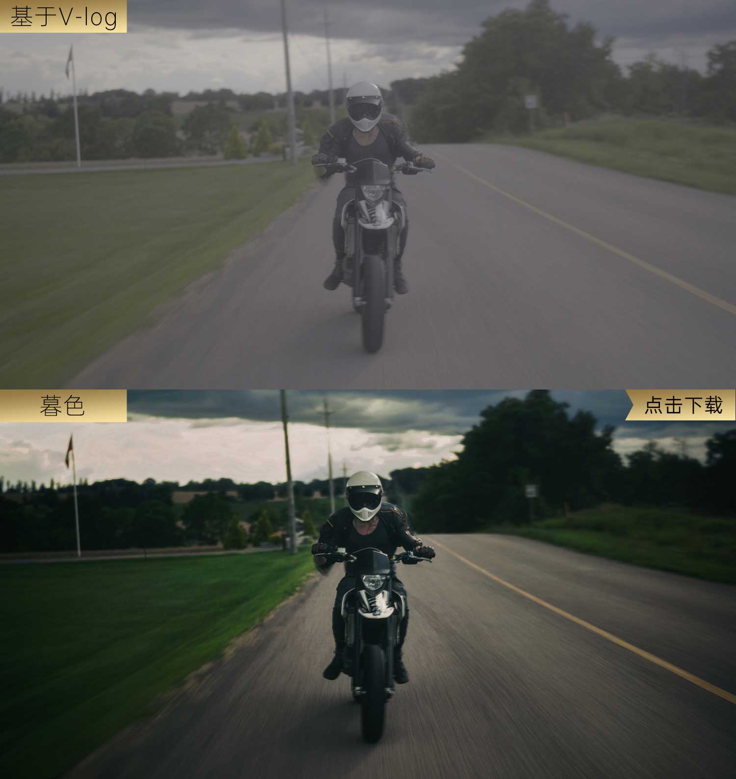 暮色