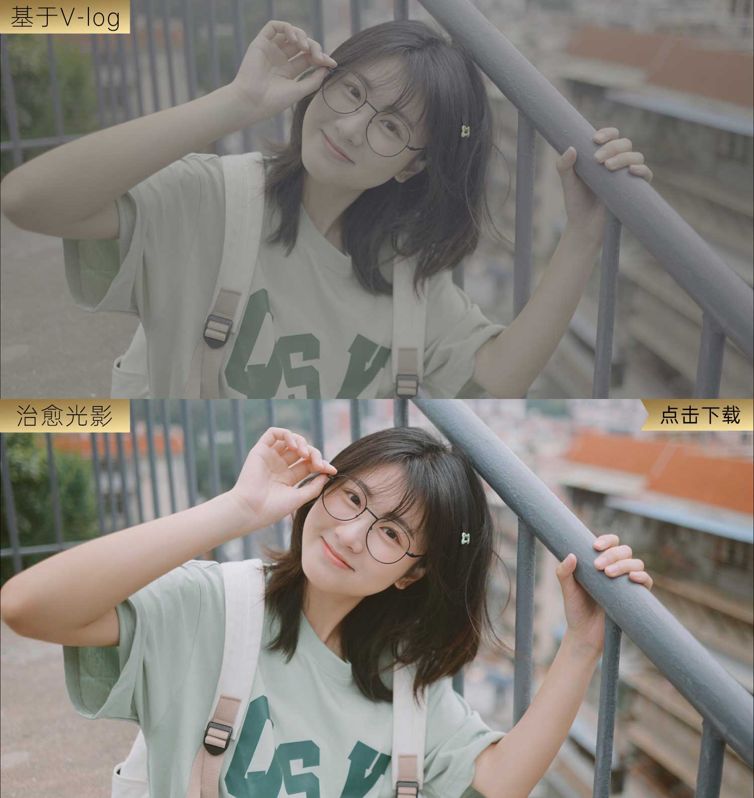 治愈光影