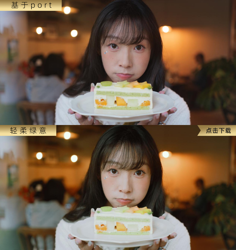 轻柔绿意