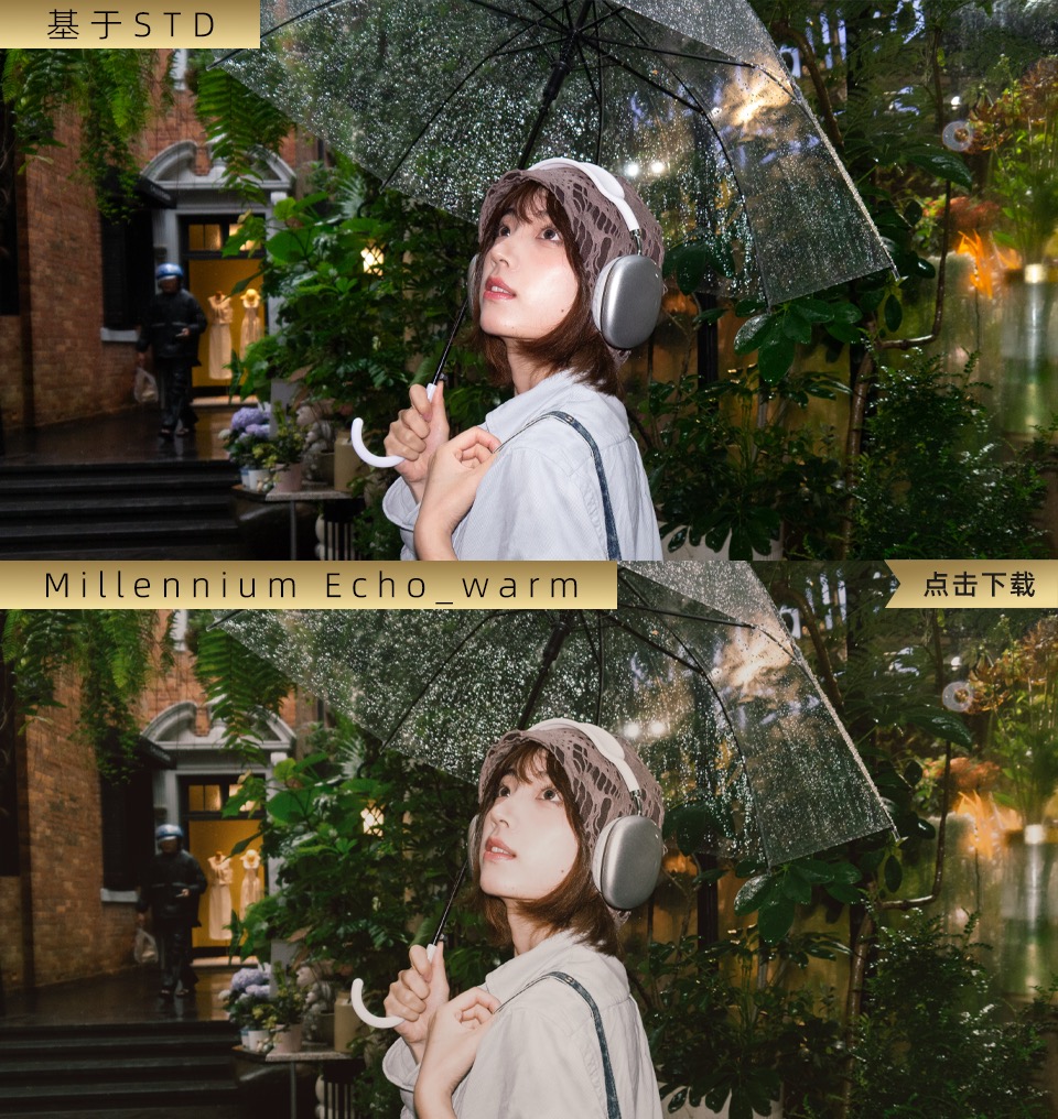 千禧回声 Warm