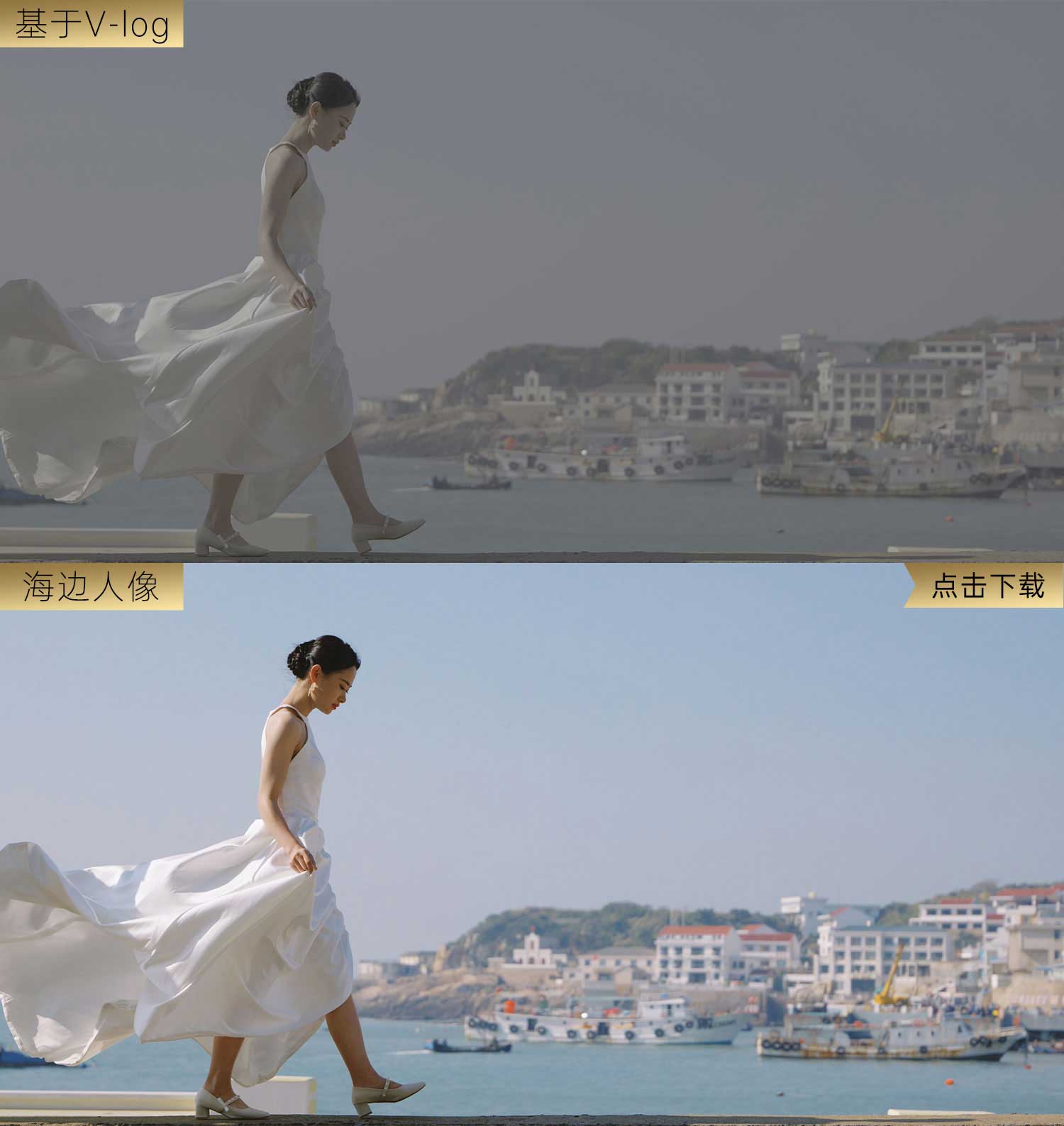 海边人像