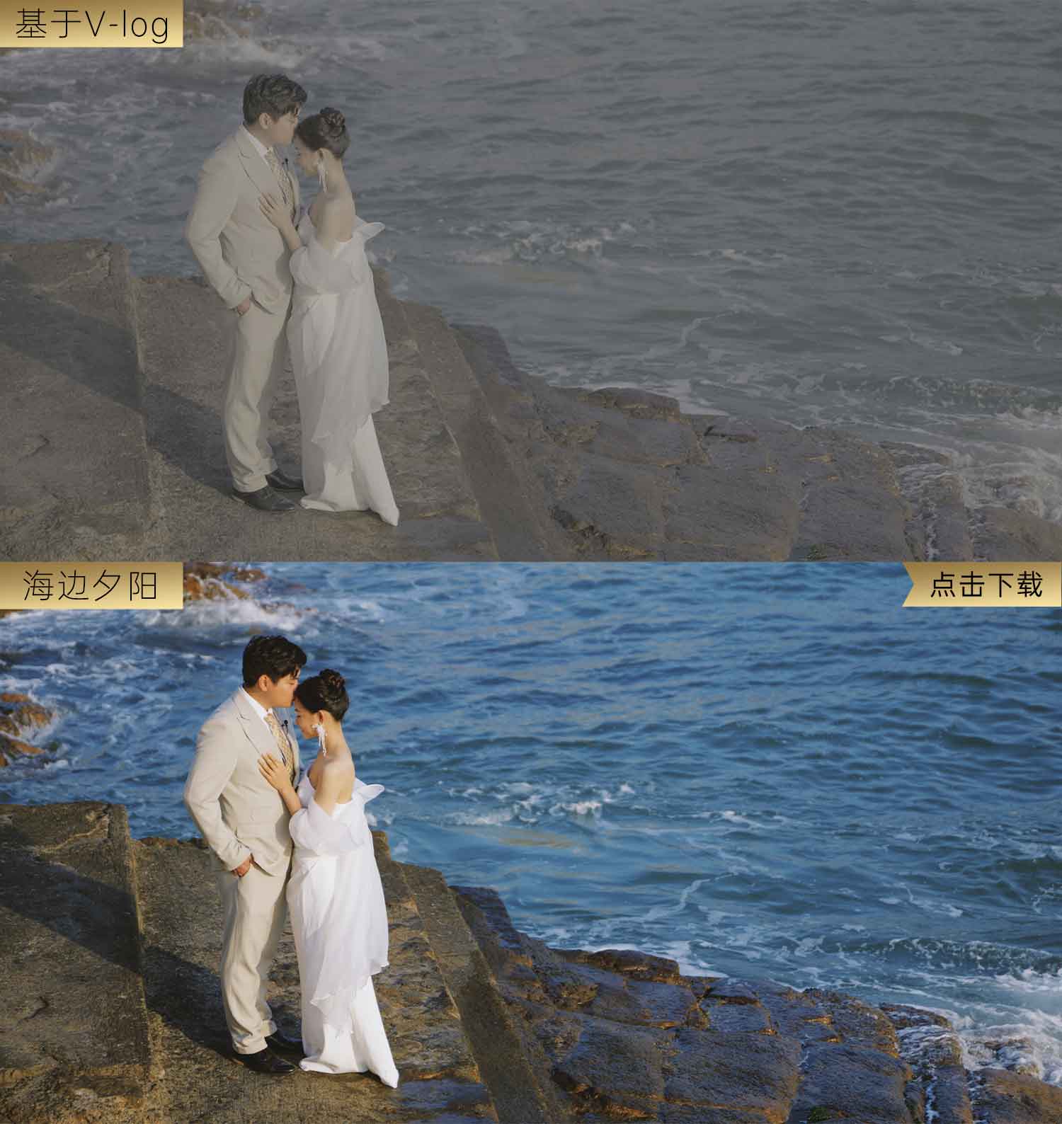 海边夕阳