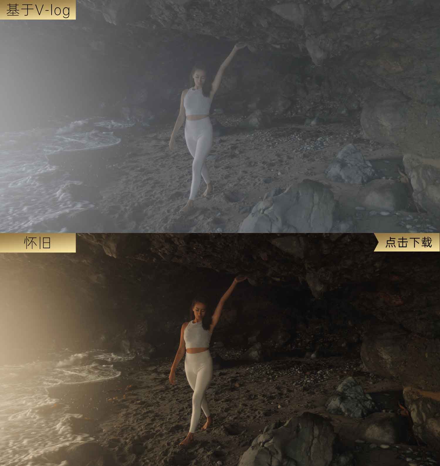 怀旧